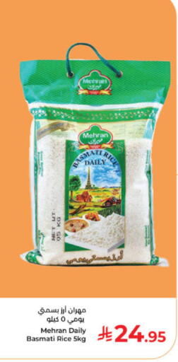 available at كبايان هايبرماركت in مملكة العربية السعودية, السعودية, سعودية - ينبع