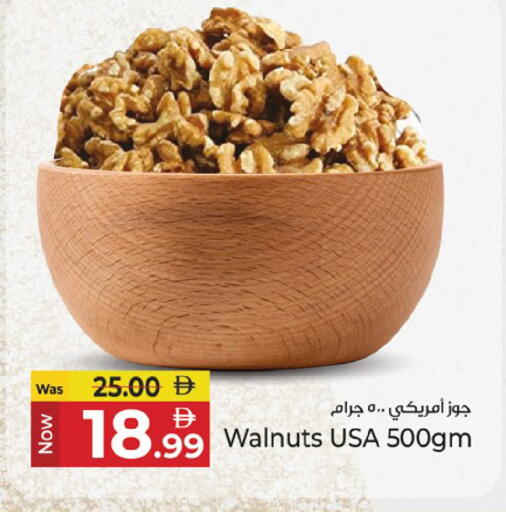 available at Kenz Hypermarket in UAE - Sharjah / Ajman