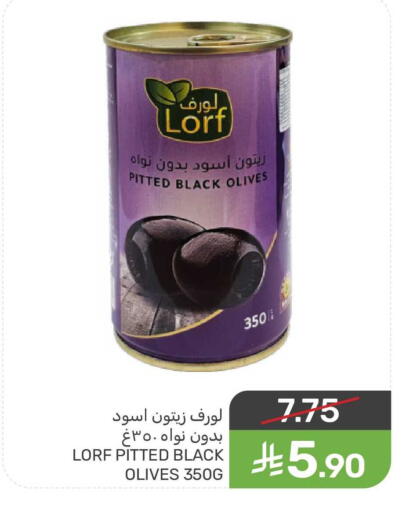 available at Mazaya in KSA, Saudi Arabia, Saudi - Qatif