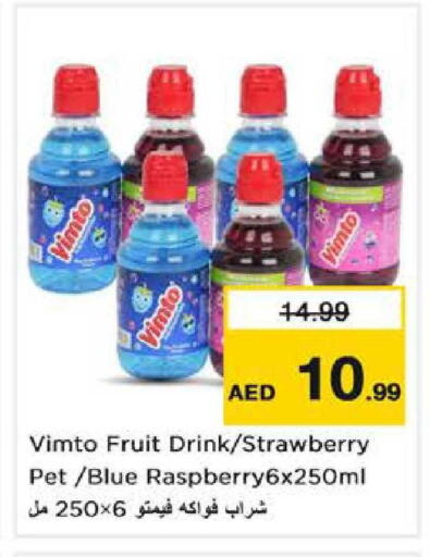 Strawberry available at نستو هايبرماركت in الإمارات العربية المتحدة , الامارات - الشارقة / عجمان