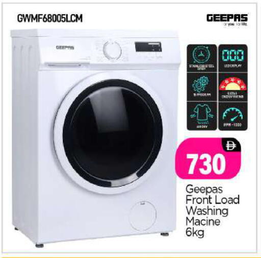 available at BIGmart in UAE - Abu Dhabi