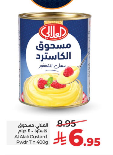 available at لولو هايبرماركت in مملكة العربية السعودية, السعودية, سعودية - الخبر‎