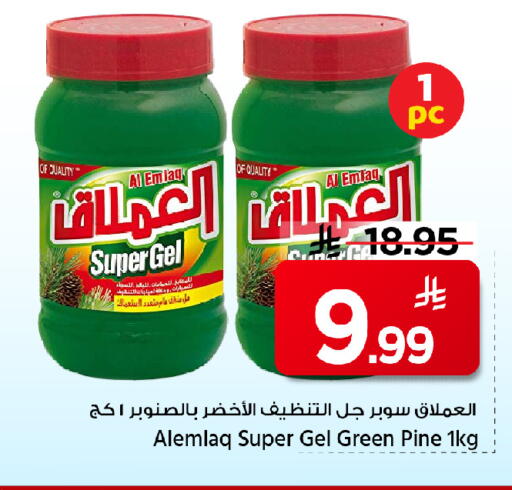 available at مارك & سيف in مملكة العربية السعودية, السعودية, سعودية - الأحساء‎