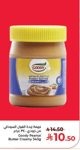 available at كبايان هايبرماركت in مملكة العربية السعودية, السعودية, سعودية - جدة