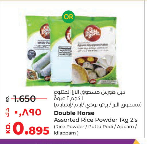 available at لولو هايبر ماركت in الكويت - محافظة الأحمدي