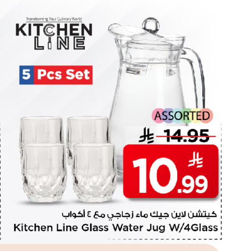 available at مارك & سيف in مملكة العربية السعودية, السعودية, سعودية - الرياض