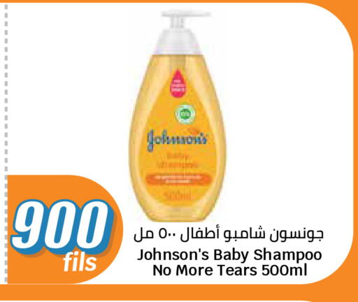 available at City Hypermarket in Kuwait - Ahmadi Governorate