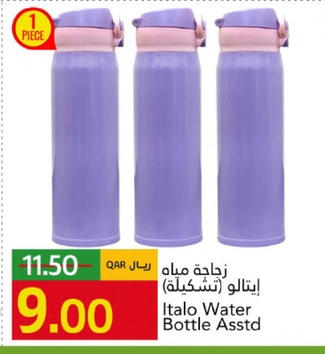available at Gulf Food Center in Qatar - Doha