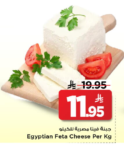 available at مارك & سيف in مملكة العربية السعودية, السعودية, سعودية - الأحساء‎