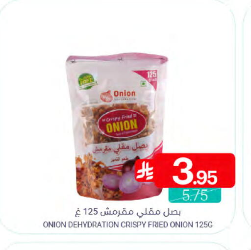 Onion available at Muntazah Markets in KSA, Saudi Arabia, Saudi - Dammam