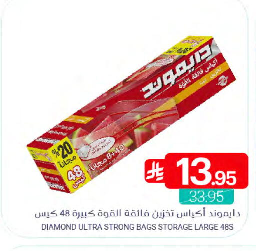available at Muntazah Markets in KSA, Saudi Arabia, Saudi - Qatif