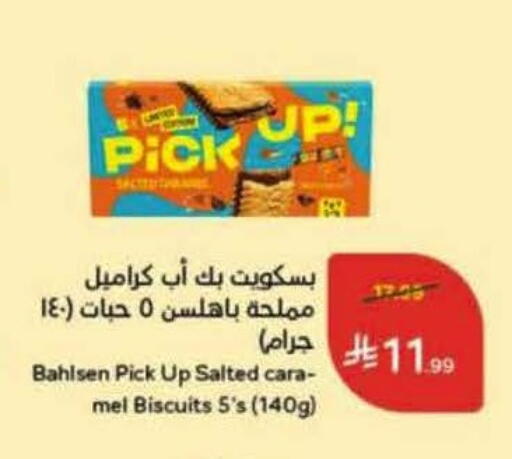 available at Hyper Panda in KSA, Saudi Arabia, Saudi - Jazan