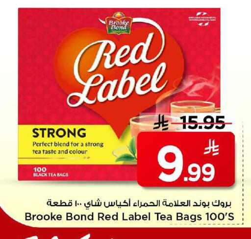 available at مارك & سيف in مملكة العربية السعودية, السعودية, سعودية - الخبر‎