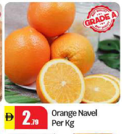 Orange available at بيج مارت in الإمارات العربية المتحدة , الامارات - دبي