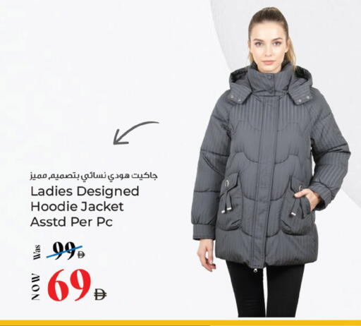 available at كنز هايبرماركت in الإمارات العربية المتحدة , الامارات - الشارقة / عجمان