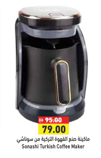 available at Aswaq Ramez in UAE - Dubai