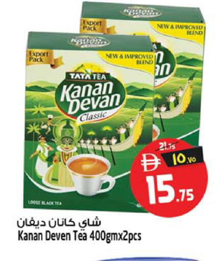 available at سفاري هايبرماركت in الإمارات العربية المتحدة , الامارات - الشارقة / عجمان