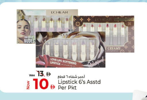 available at كنز هايبرماركت in الإمارات العربية المتحدة , الامارات - الشارقة / عجمان