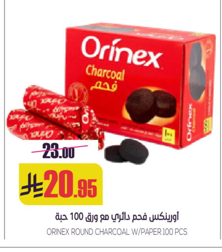 available at سبت in مملكة العربية السعودية, السعودية, سعودية - بريدة