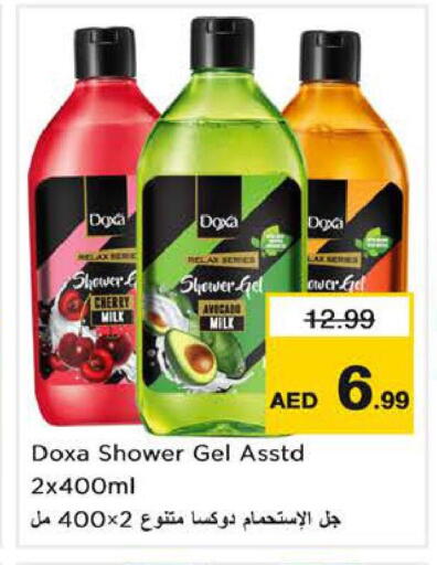 Cherry available at نستو هايبرماركت in الإمارات العربية المتحدة , الامارات - الشارقة / عجمان