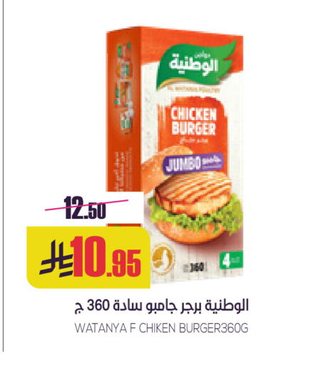 available at سبت in مملكة العربية السعودية, السعودية, سعودية - بريدة