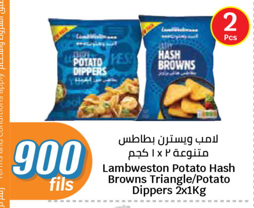 Potato available at سيتي هايبرماركت in الكويت - مدينة الكويت