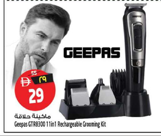 available at سفاري هايبر ماركت in الإمارات العربية المتحدة , الامارات - رَأْس ٱلْخَيْمَة