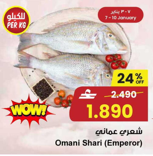 available at Sultan Center  in Oman - Muscat