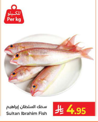 available at Kabayan Hypermarket in KSA, Saudi Arabia, Saudi - Jeddah