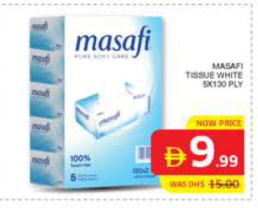 available at Seven Emirates Supermarket in UAE - Abu Dhabi