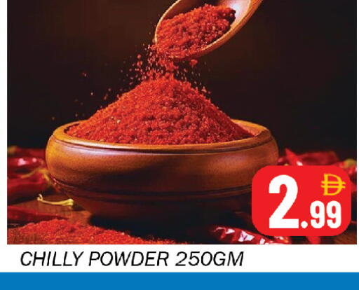 available at Souk Al Mubarak Hypermarket in UAE - Sharjah / Ajman