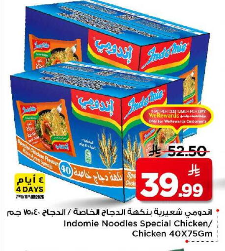 available at Mark & Save in KSA, Saudi Arabia, Saudi - Al Khobar