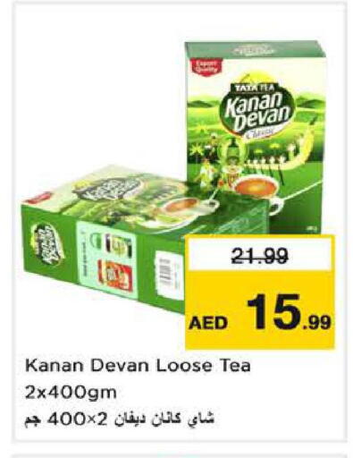 available at Nesto Hypermarket in UAE - Sharjah / Ajman