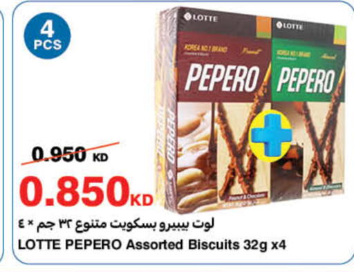 available at هايبرماكس in الكويت - محافظة الجهراء