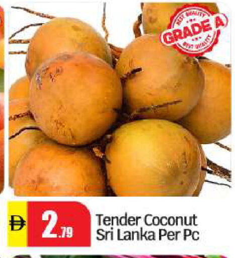 Coconut from Sri Lanka available at بيج مارت in الإمارات العربية المتحدة , الامارات - دبي