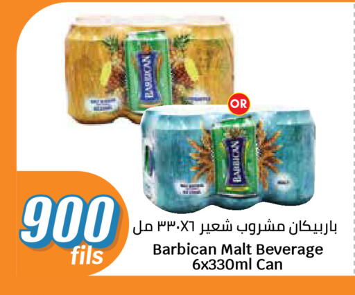 available at City Hypermarket in Kuwait - Ahmadi Governorate