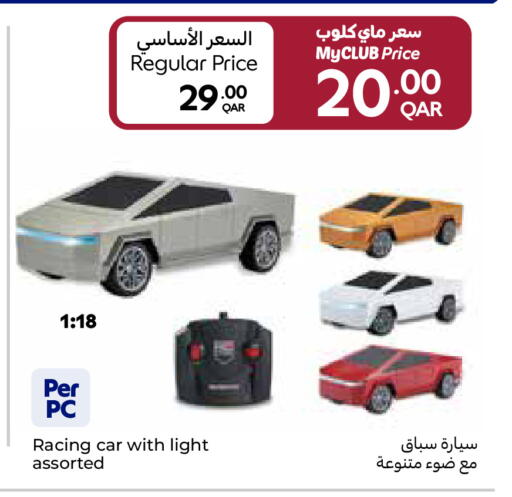 available at Carrefour in Qatar - Umm Salal