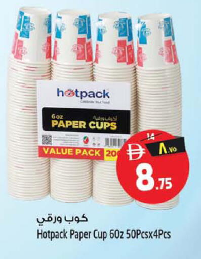 available at سفاري هايبر ماركت in الإمارات العربية المتحدة , الامارات - رَأْس ٱلْخَيْمَة