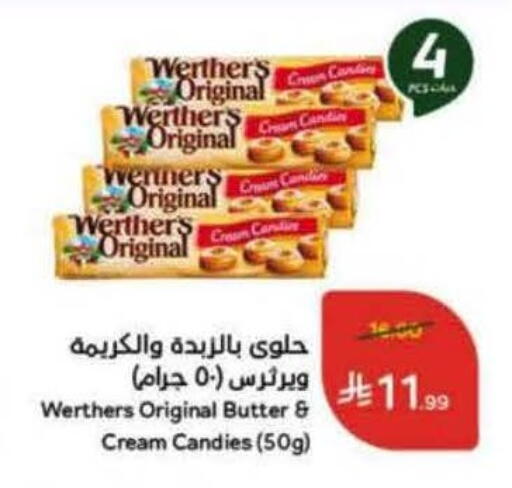 available at Hyper Panda in KSA, Saudi Arabia, Saudi - Al-Kharj
