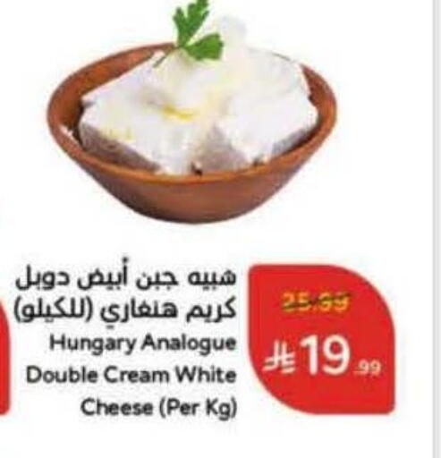 available at Hyper Panda in KSA, Saudi Arabia, Saudi - Jeddah