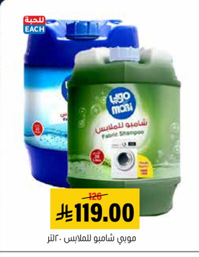 available at العامر للتسوق in مملكة العربية السعودية, السعودية, سعودية - الأحساء‎
