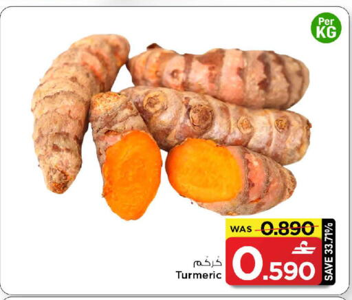 Turmeric available at MARK & SAVE in Oman - Muscat