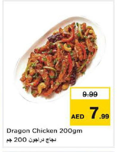 available at Nesto Hypermarket in UAE - Sharjah / Ajman