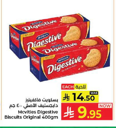 available at كبايان هايبرماركت in مملكة العربية السعودية, السعودية, سعودية - جدة