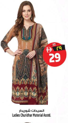 available at Safari Hypermarket in UAE - Sharjah / Ajman