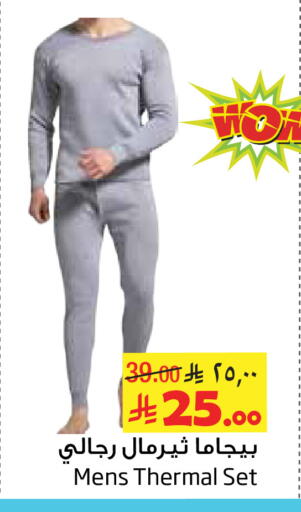 available at ليان هايبر in مملكة العربية السعودية, السعودية, سعودية - الخبر‎