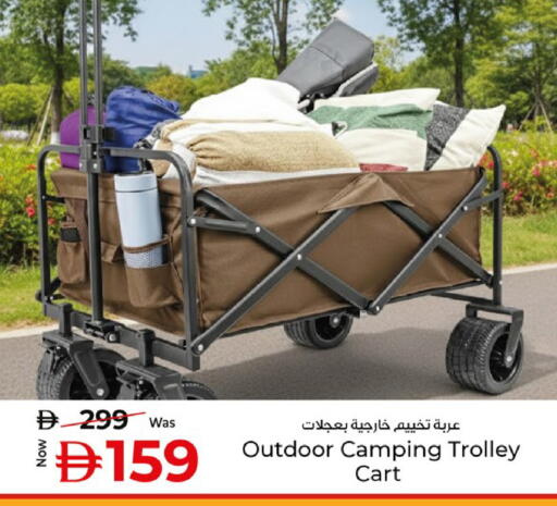 available at كنز هايبرماركت in الإمارات العربية المتحدة , الامارات - الشارقة / عجمان