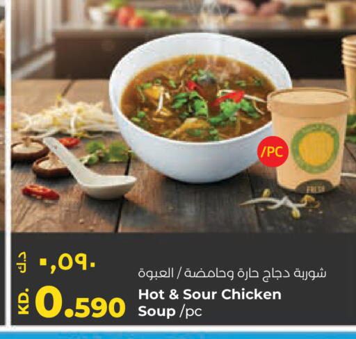 available at لولو هايبر ماركت in الكويت - محافظة الأحمدي