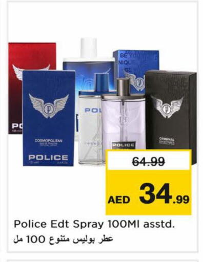 available at Nesto Hypermarket in UAE - Dubai