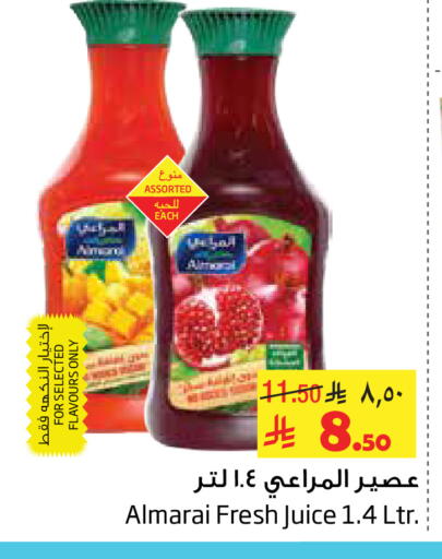 available at Layan Hyper in KSA, Saudi Arabia, Saudi - Al Khobar